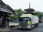 Scania R124 LA 4x2 440 2003 года